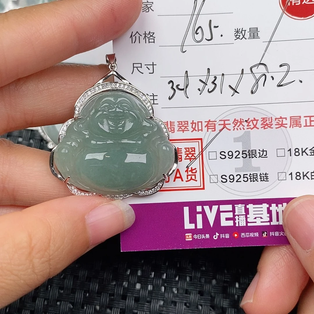 颈饰银S925镶嵌翡翠西**妈