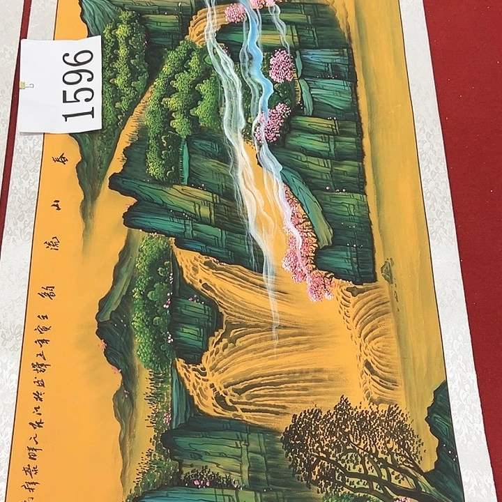 国画福利待遇多多开心