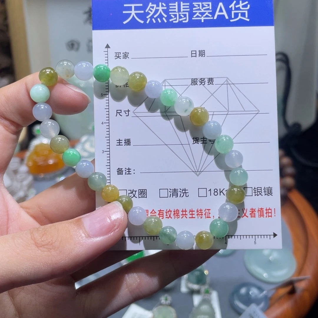 未镶嵌定制翡翠手串1-5