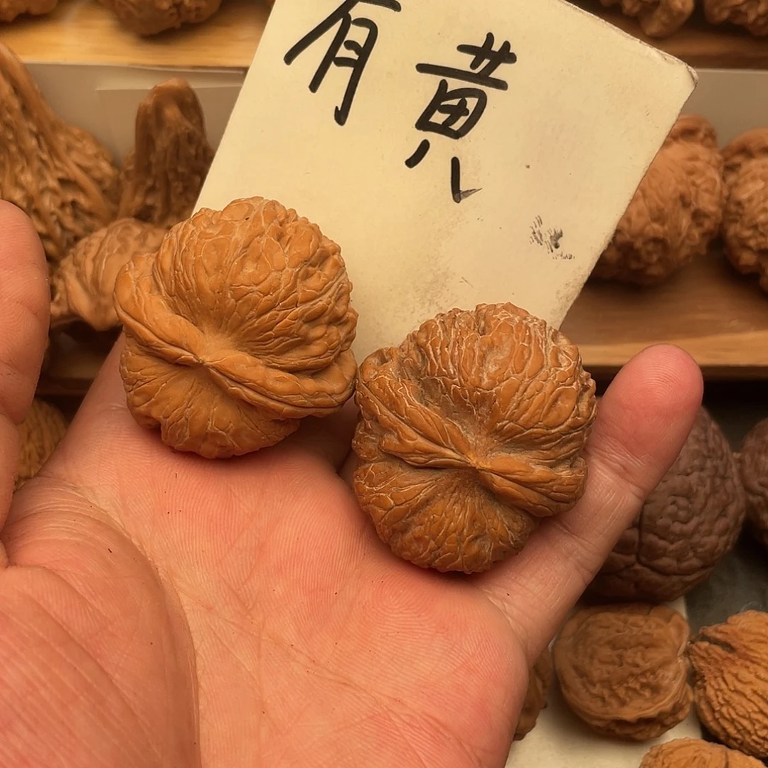 戊***化文玩核桃吊坠元宝