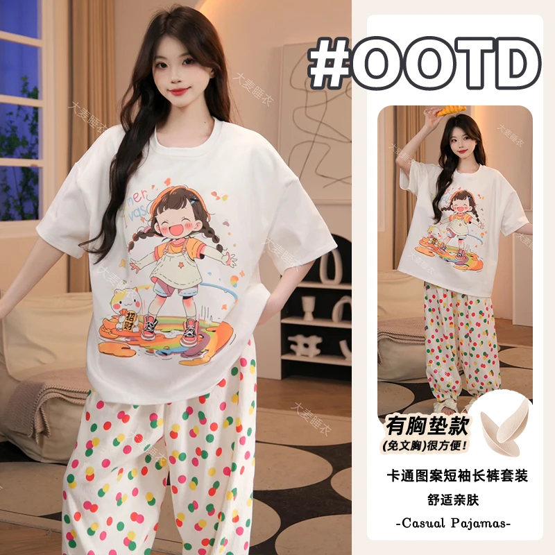 纯棉可外出睡衣女夏季2025年宽松休闲简约短袖长裤睡衣家居服套装