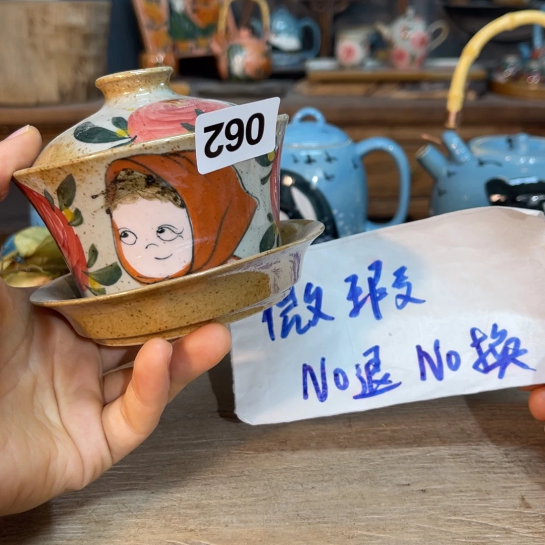 壶素浅陶瓷手工手绘