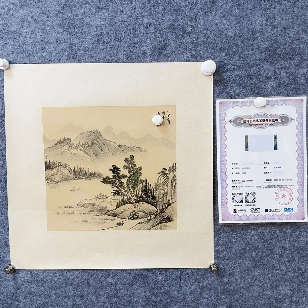 书法书画艺术作品1111