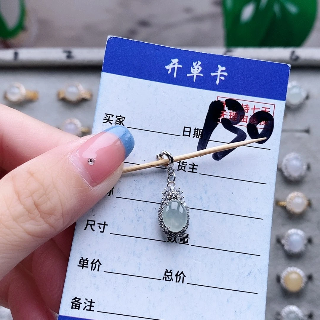 翡翠未镶嵌戒指吊坠
