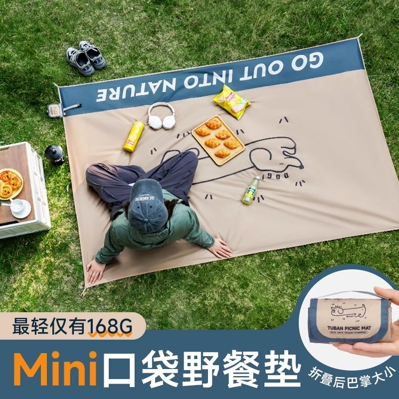 迷你野餐垫便携沙滩垫防水防沙户外地垫子轻便海边露营加厚防潮布