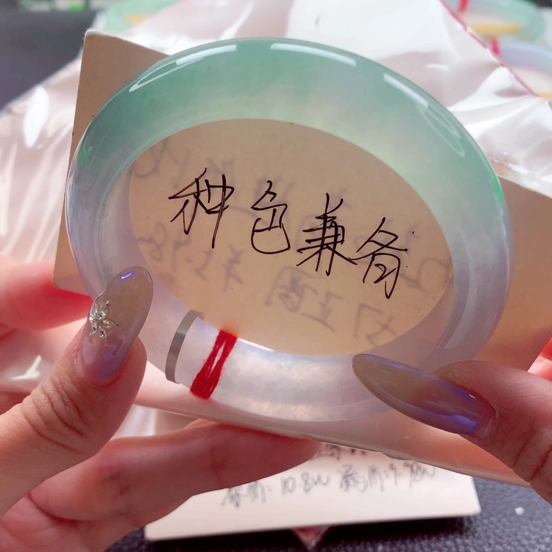 跟***干翡翠未镶嵌手镯58 宽边冰春彩种色兼备 灵