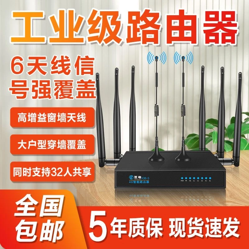 新款高速便携无线路由器wifi6免装宽带宿舍祖屋上网神器