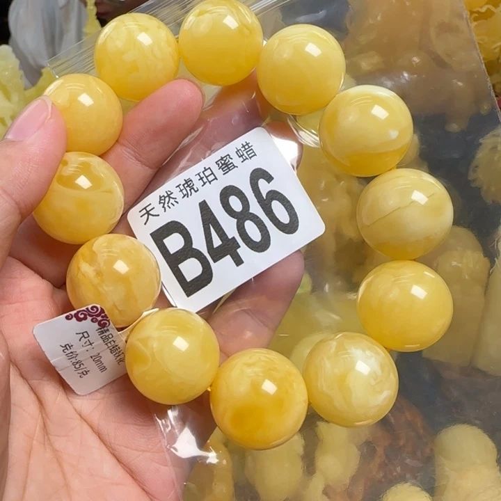 蜜蜡未镶嵌珠宝奇石20