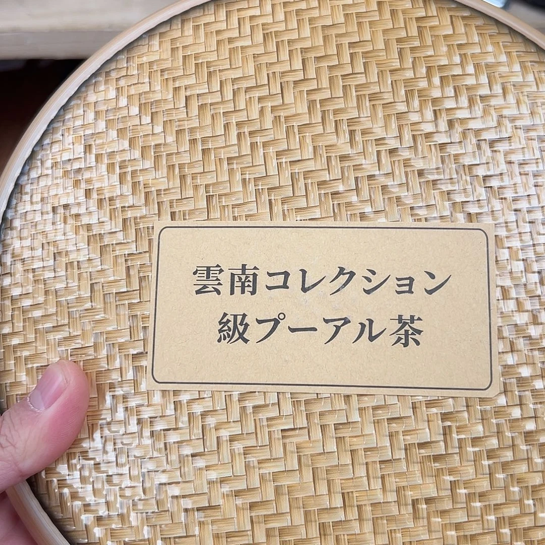 我是小鱼你要去吃吗