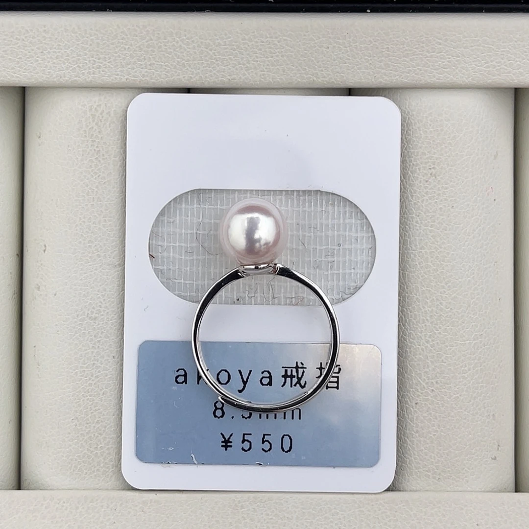 定制海水珍珠未镶嵌裸珠樱花粉天女ak戒指