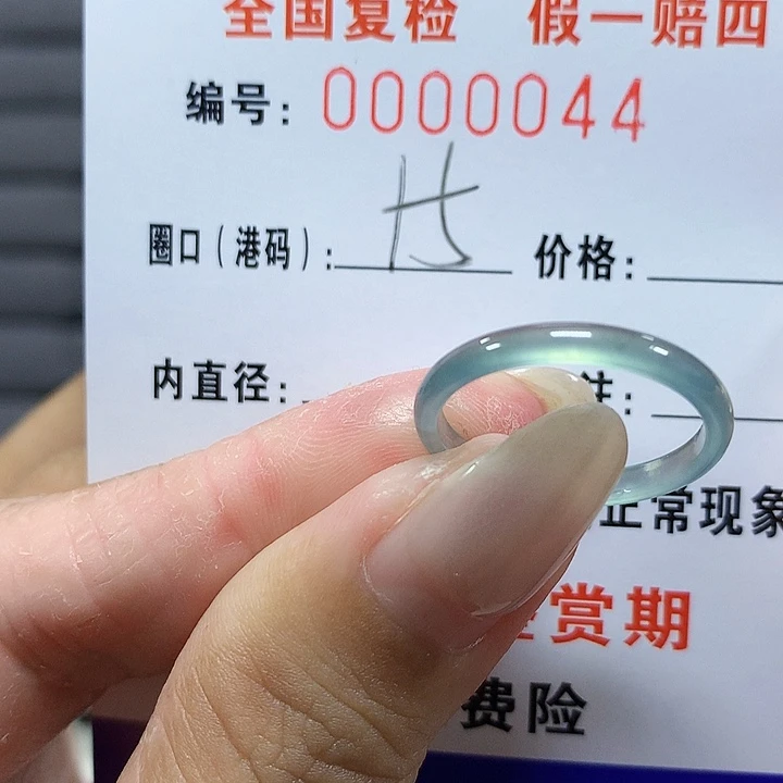 翡翠未镶嵌戒圈00044