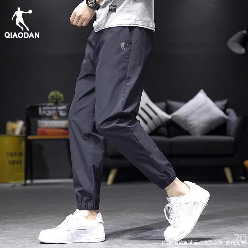 乔丹运动裤男冬季薄款梭织跑步健身速干束脚裤子冰丝休闲宽松长裤