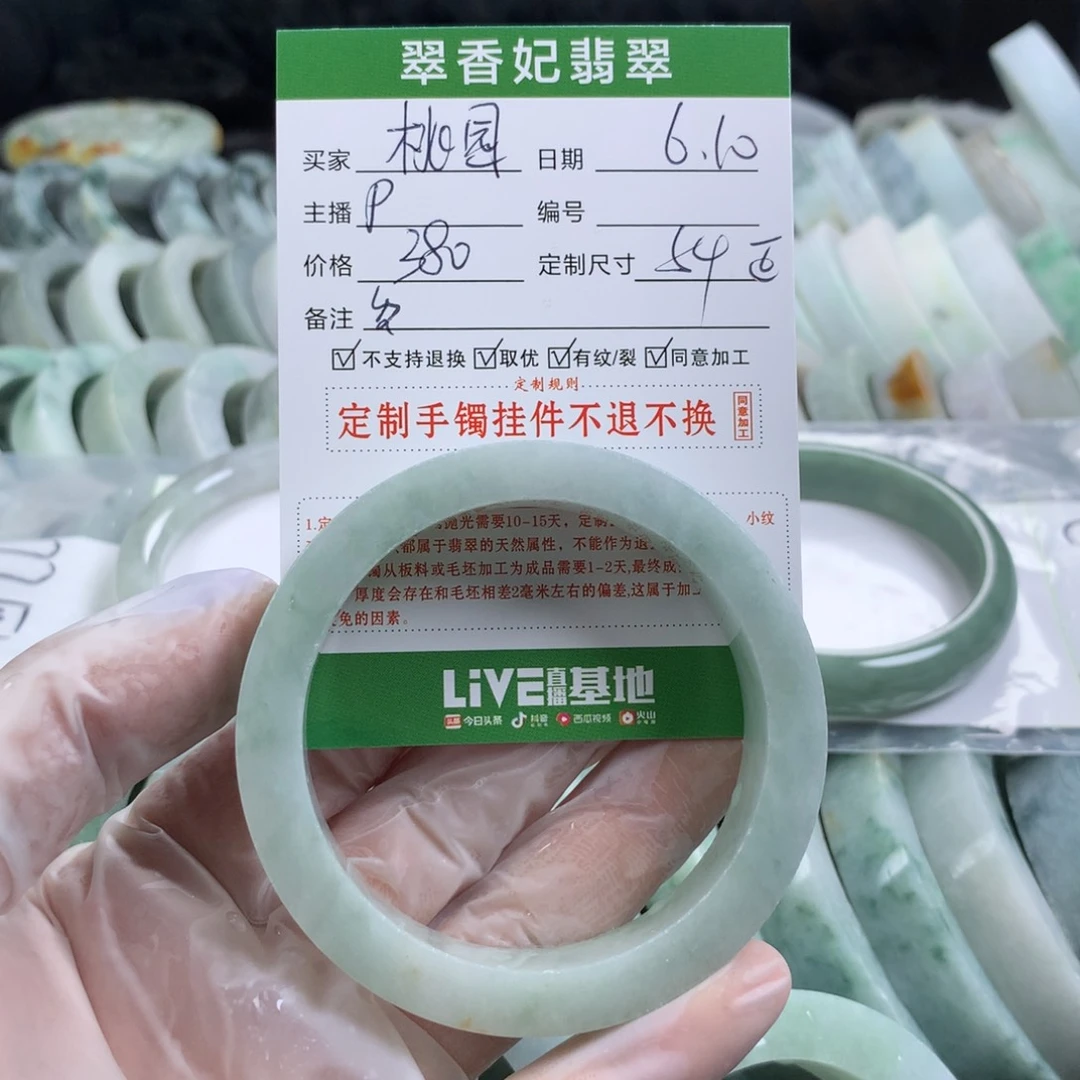 定制翡翠翡翠未镶嵌桃**少