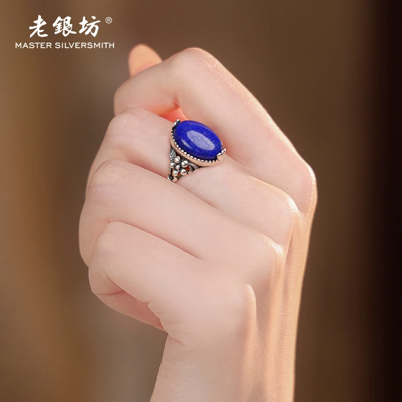 原矿青金石花托单戒 可调节s925银 小众品质珠宝0031564