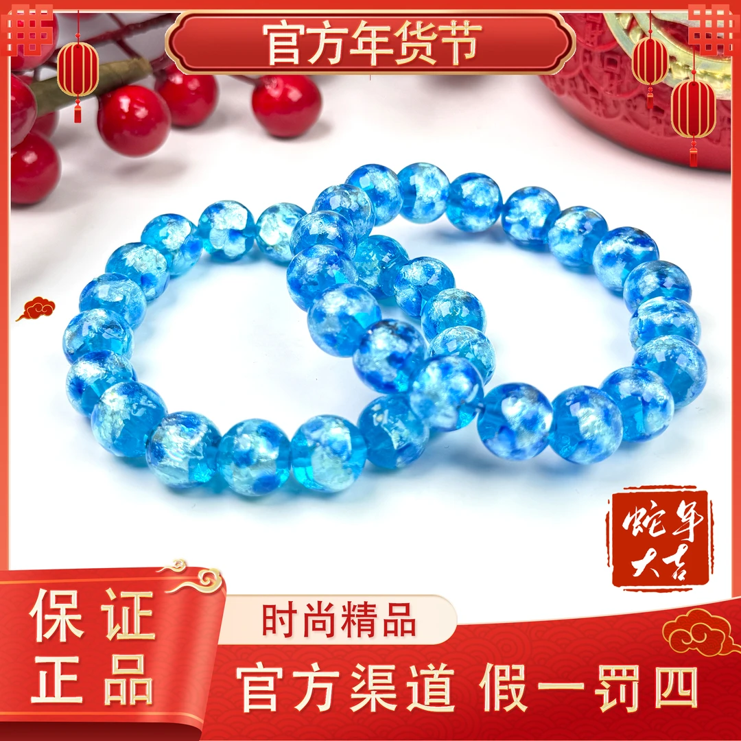 【寶鑶*PR】3.8好物节*|时尚12MM手串多样性发一件-K159(商城）