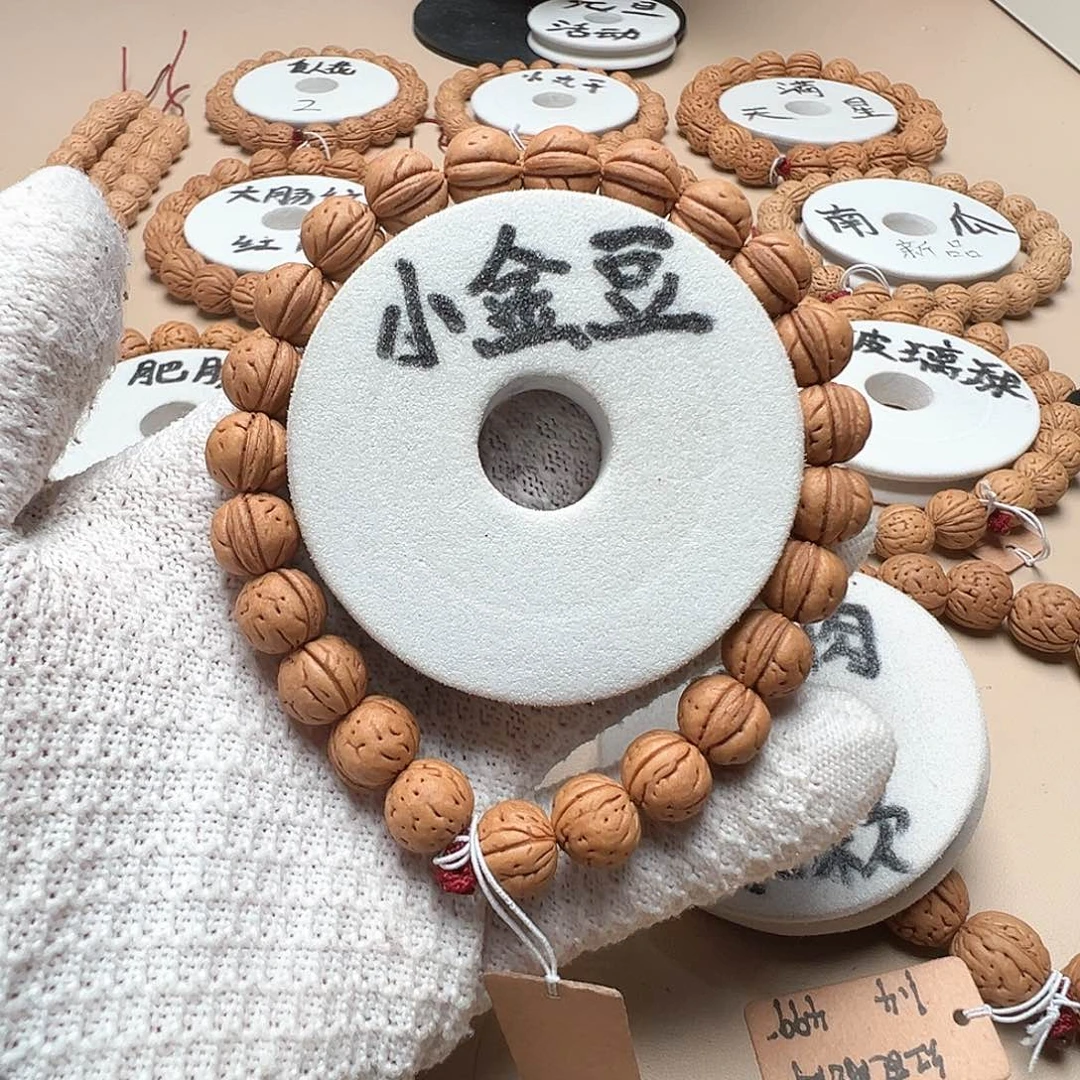 o***了桃核手串1.1小金豆