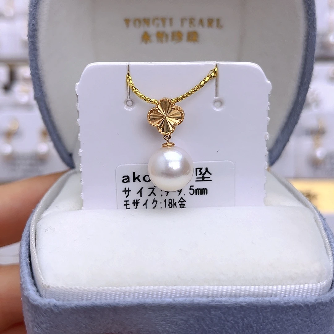 18K金镶嵌海水珍珠吊坠(不含链)