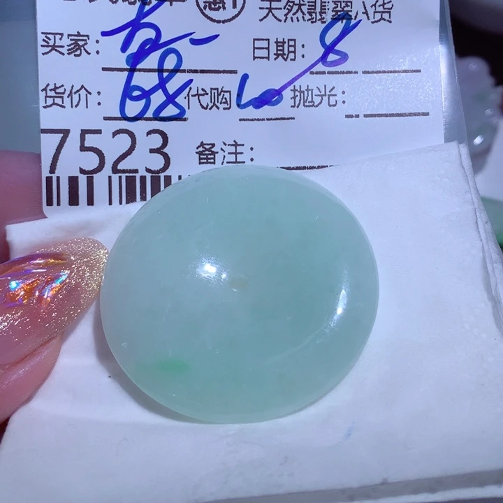 翡翠颈饰未镶嵌益****8