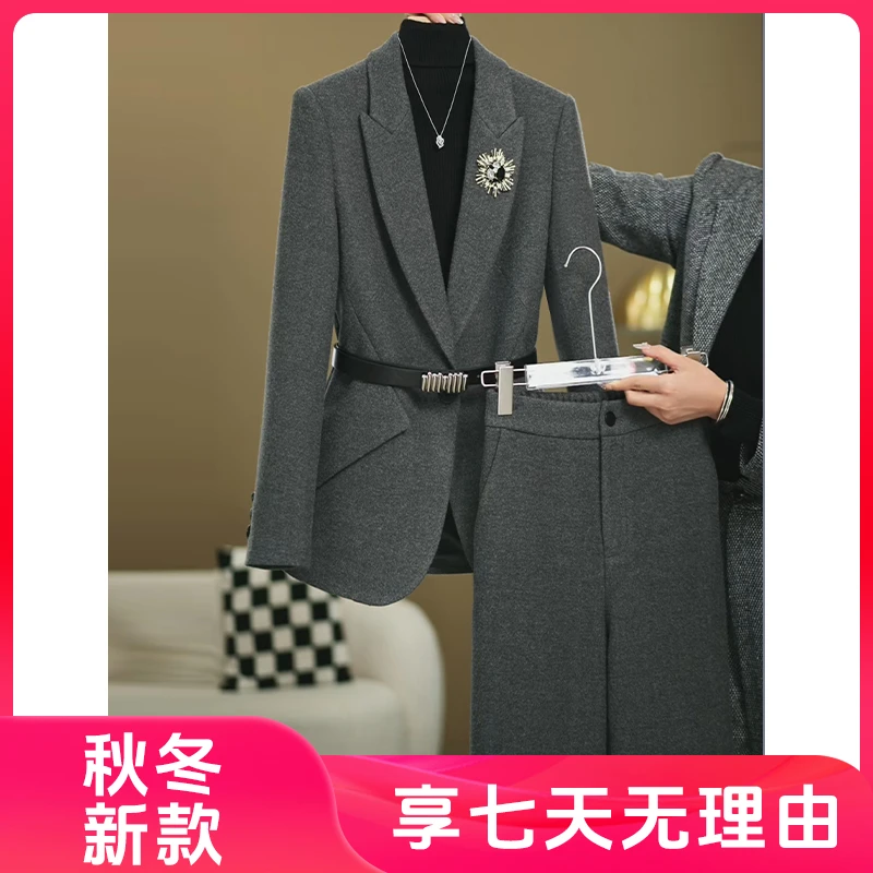 【木木衣橱】2024年秋冬新款灰色修身时尚洋气休闲气质套装