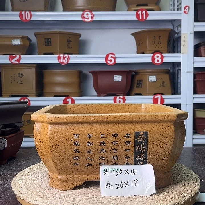 紫砂花盆紫砂艺术