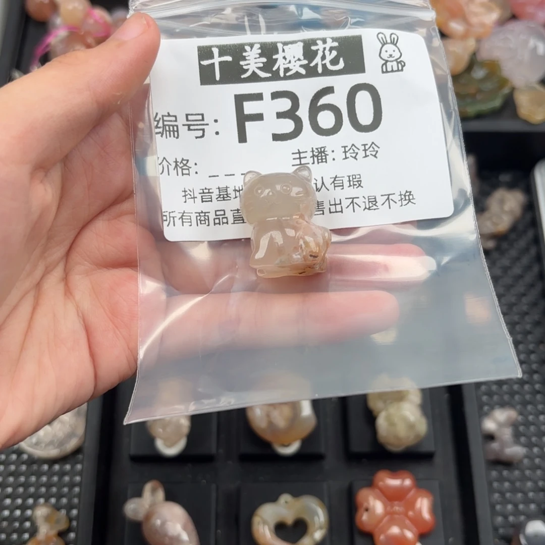 玛瑙/玉髓颈饰未镶嵌谢*霞