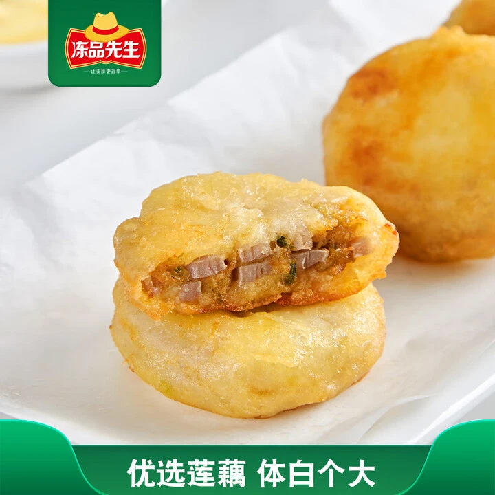 金黄脆皮肉厚皮薄大肉馅香脆藕盒特色早餐速食美食