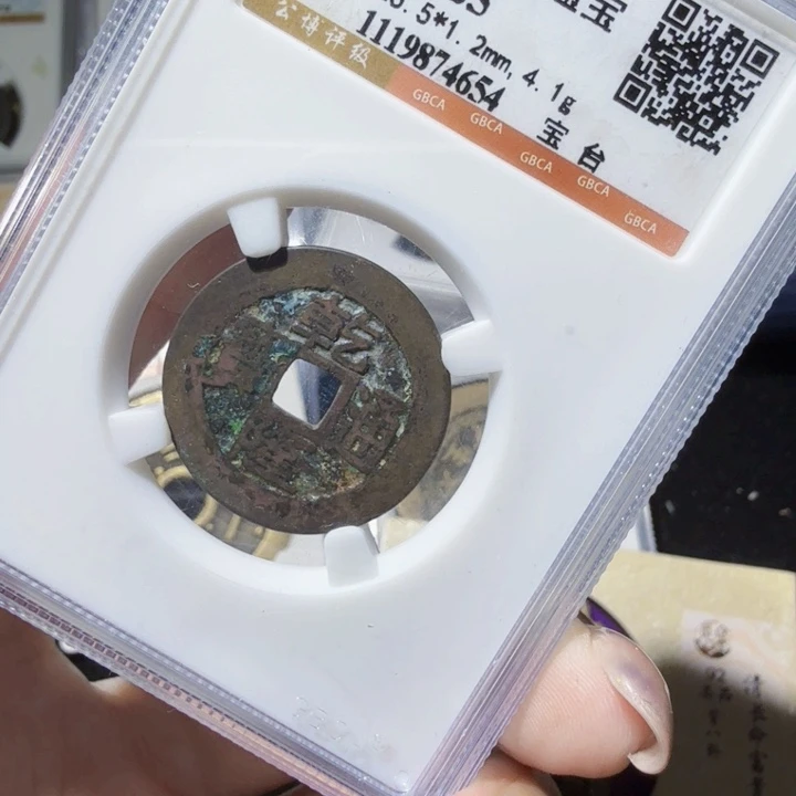 铜As历朝历代一个，4654