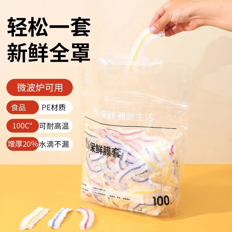 居家日用防护用品套装