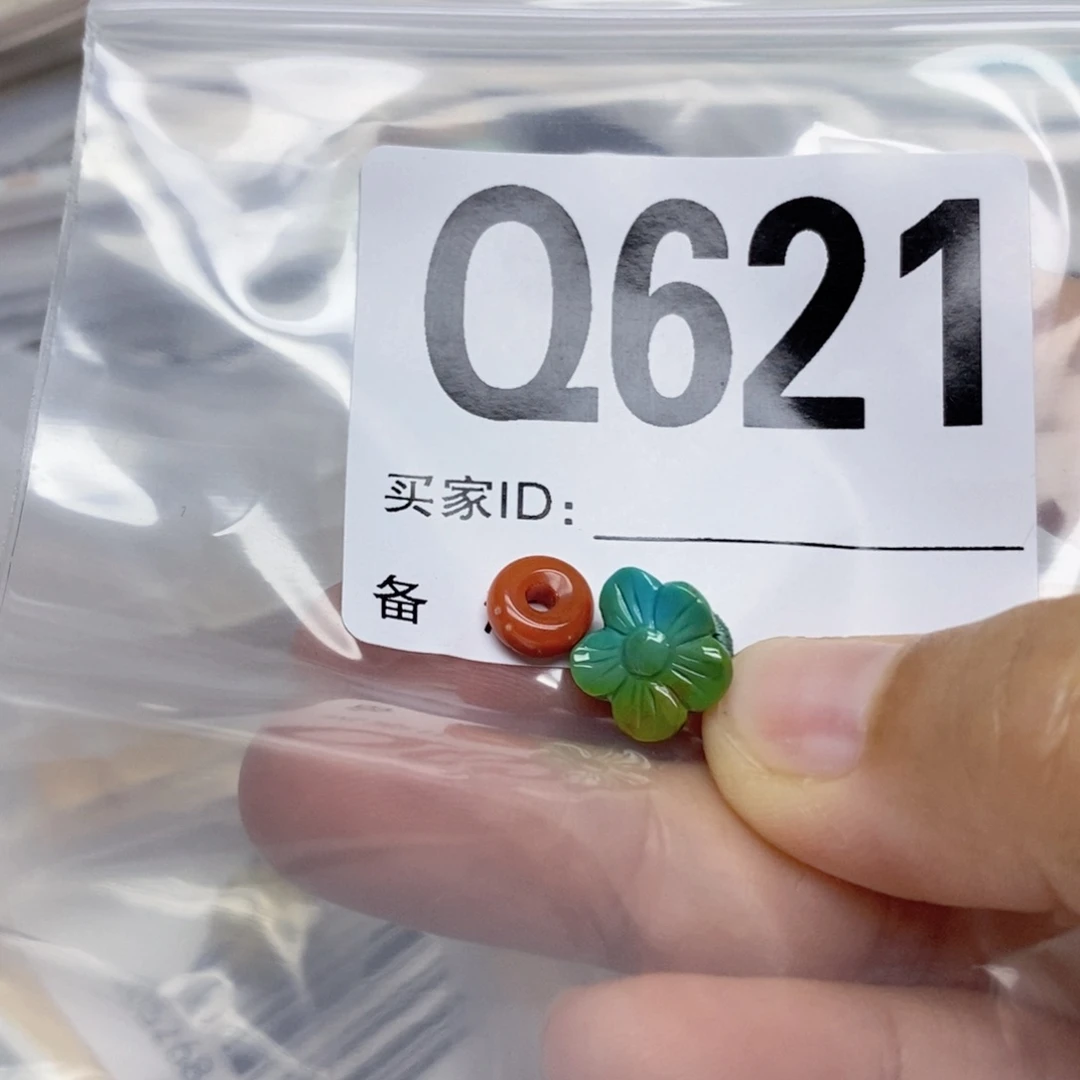 南红玛瑙配饰未镶嵌拾****?