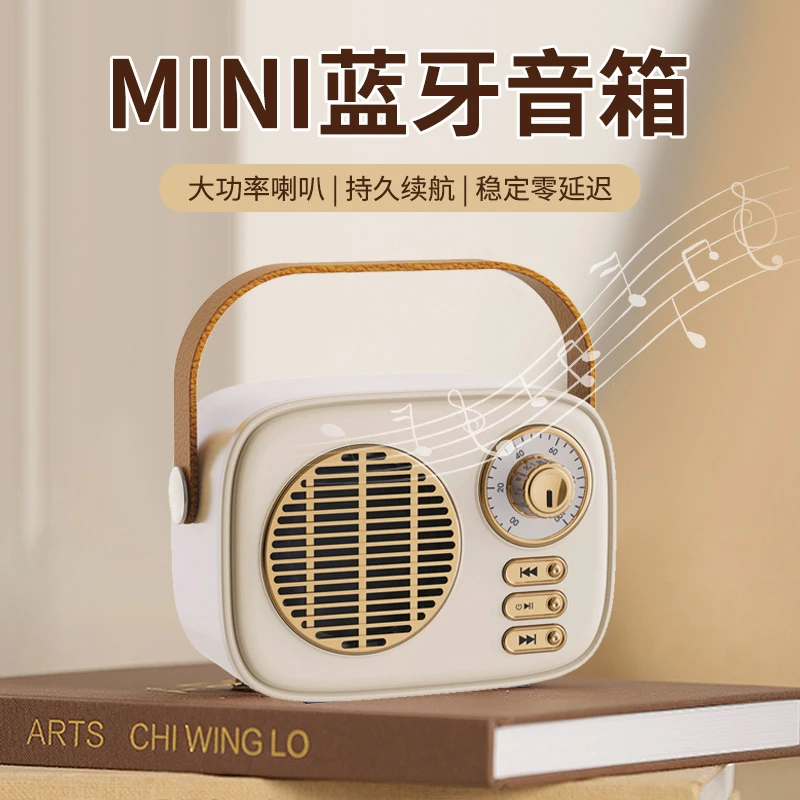 复古迷你音响无线蓝牙音箱电脑U盘小型收音机迷你便携式节日送礼