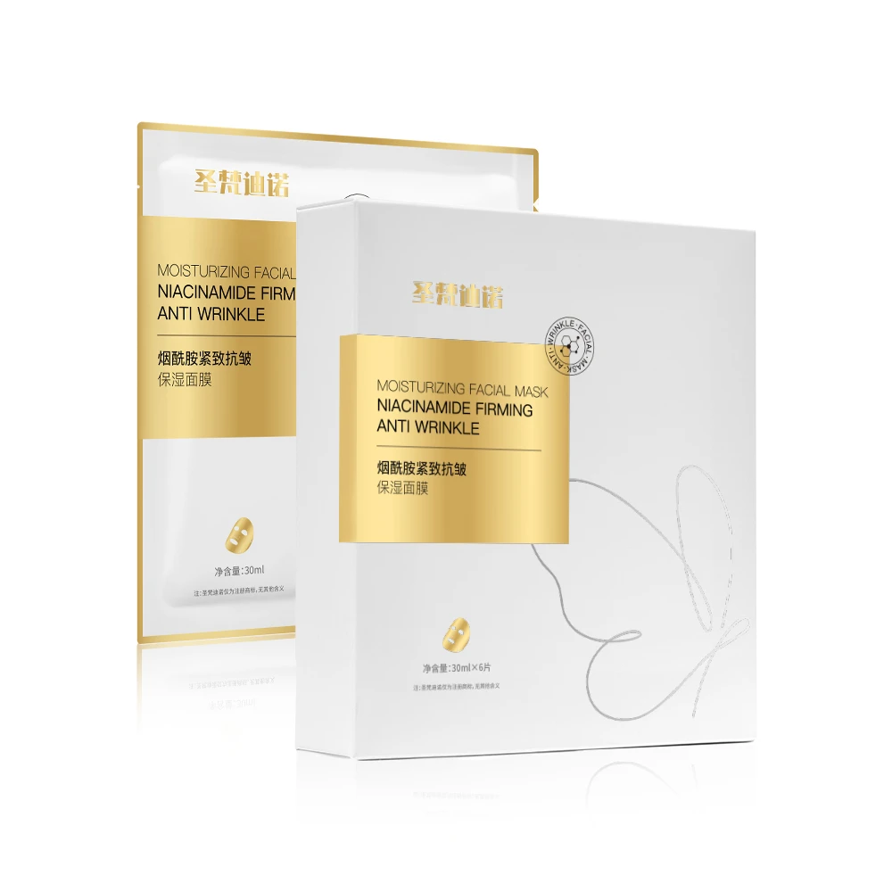 【品牌宠粉日】凝慧精品高定款专场 【生物面膜】限定福利面膜