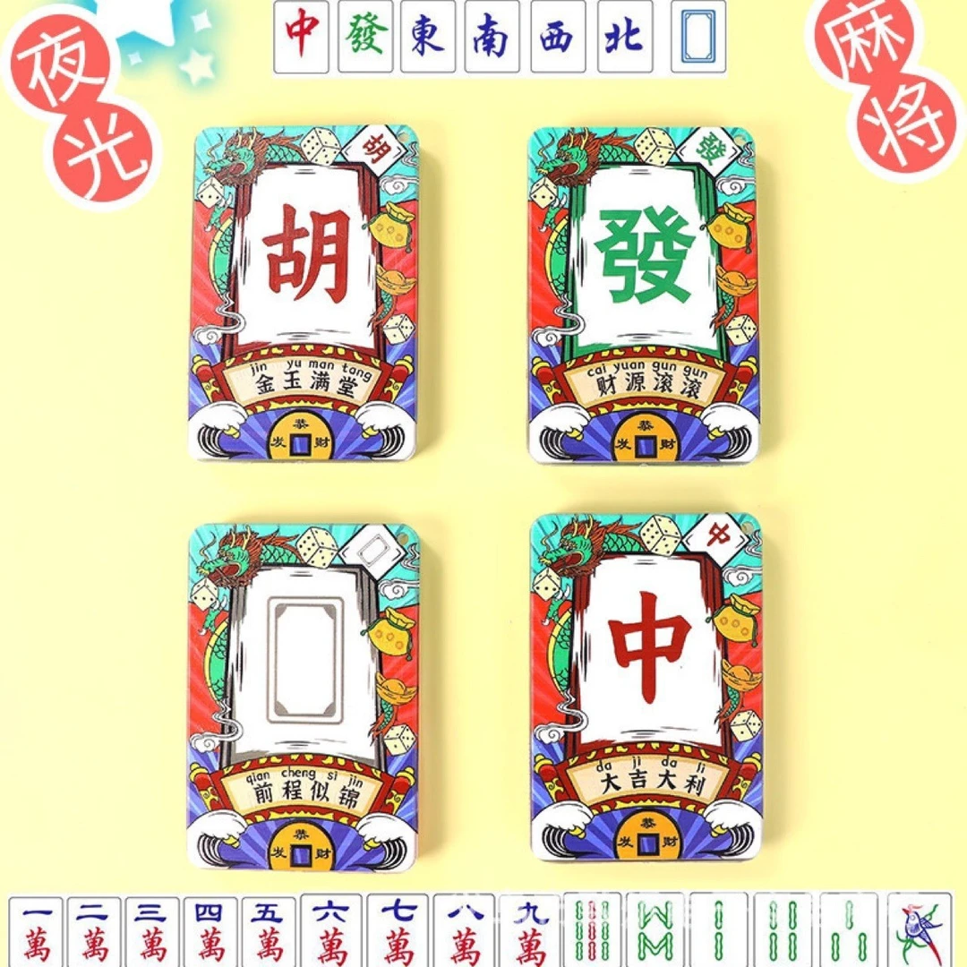 【汤圆拆袋】（拍一拆十） 可兑换 流沙麻将 入油流沙系列潮玩