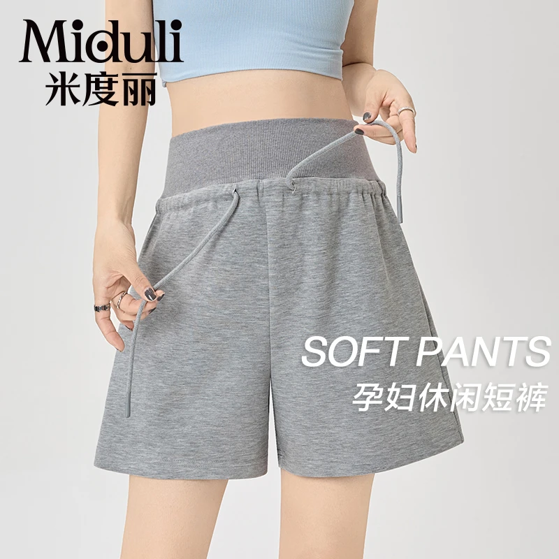米度丽孕妇短裤夏款外穿A字阔腿短裤2025新款显瘦宽松百搭短裤