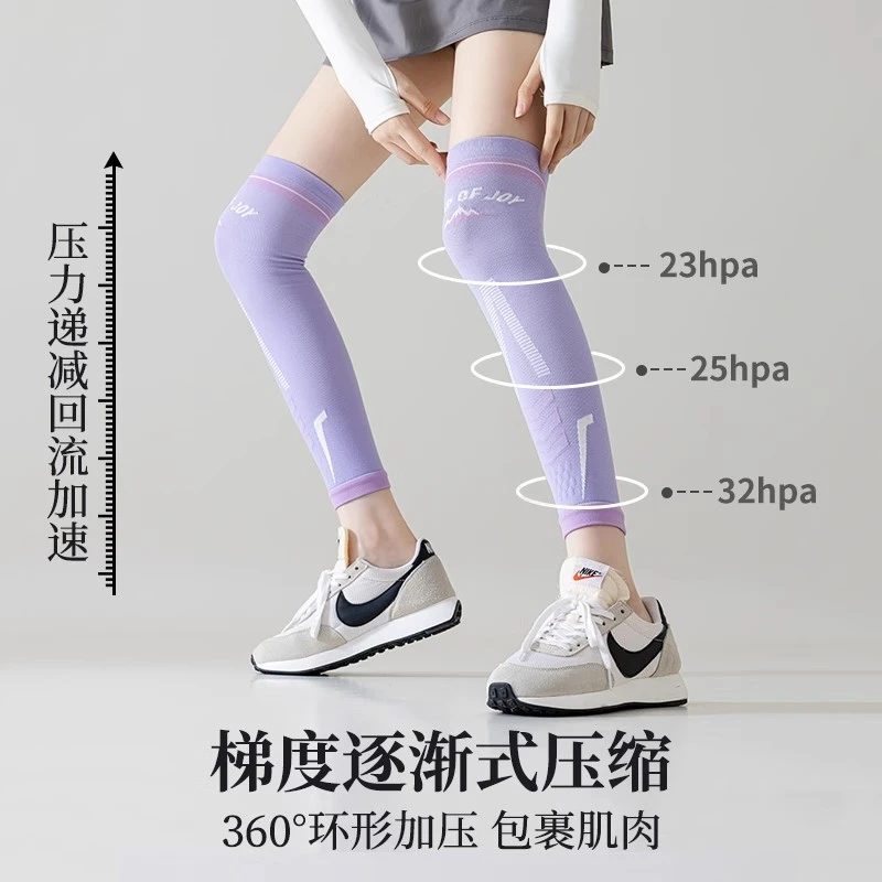 专用小腿压缩套女膝盖健身跳绳跑步瑜伽户外骑行专业运动压力护膝