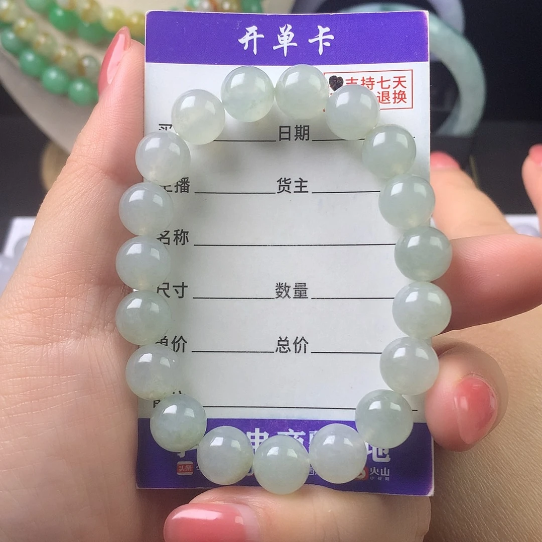 翡翠未镶嵌手链k9.9
