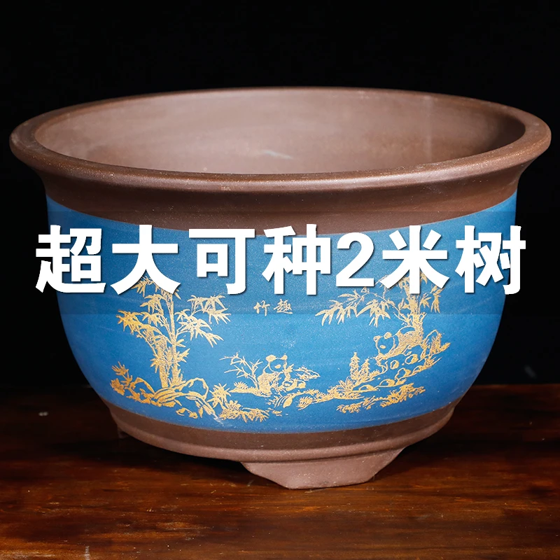 紫砂花盆大口径发财树专用花盆室外盆景花盆阳台种菜盆陶瓷大花盆