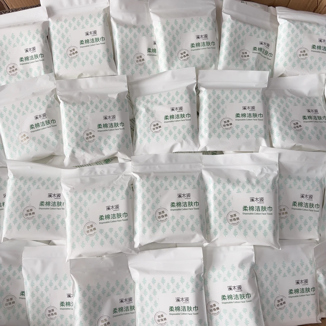 大庆仓 柔棉洁肤巾  发40包（限使用日期29年3月）