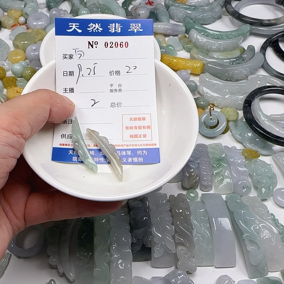 向***˗颈饰未镶嵌翡翠2222