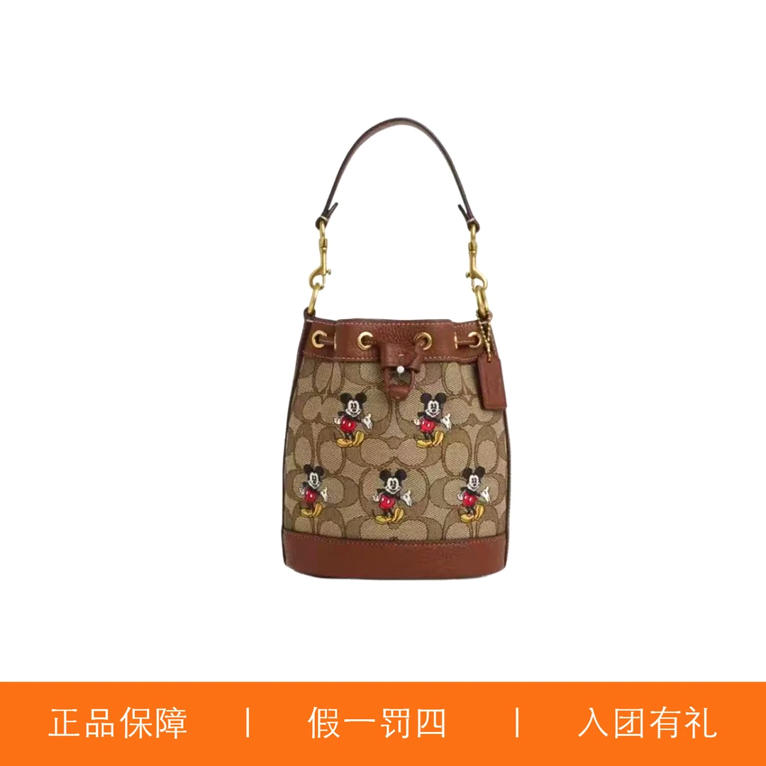 95新 COACH/蔻驰 蔻驰印花抽绳水桶/F1346/16X13X8