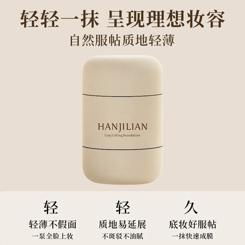 【官方正品】FIR紧身衣粉底液9gSTCOVER/FC遮瑕控油持久不脱妆正