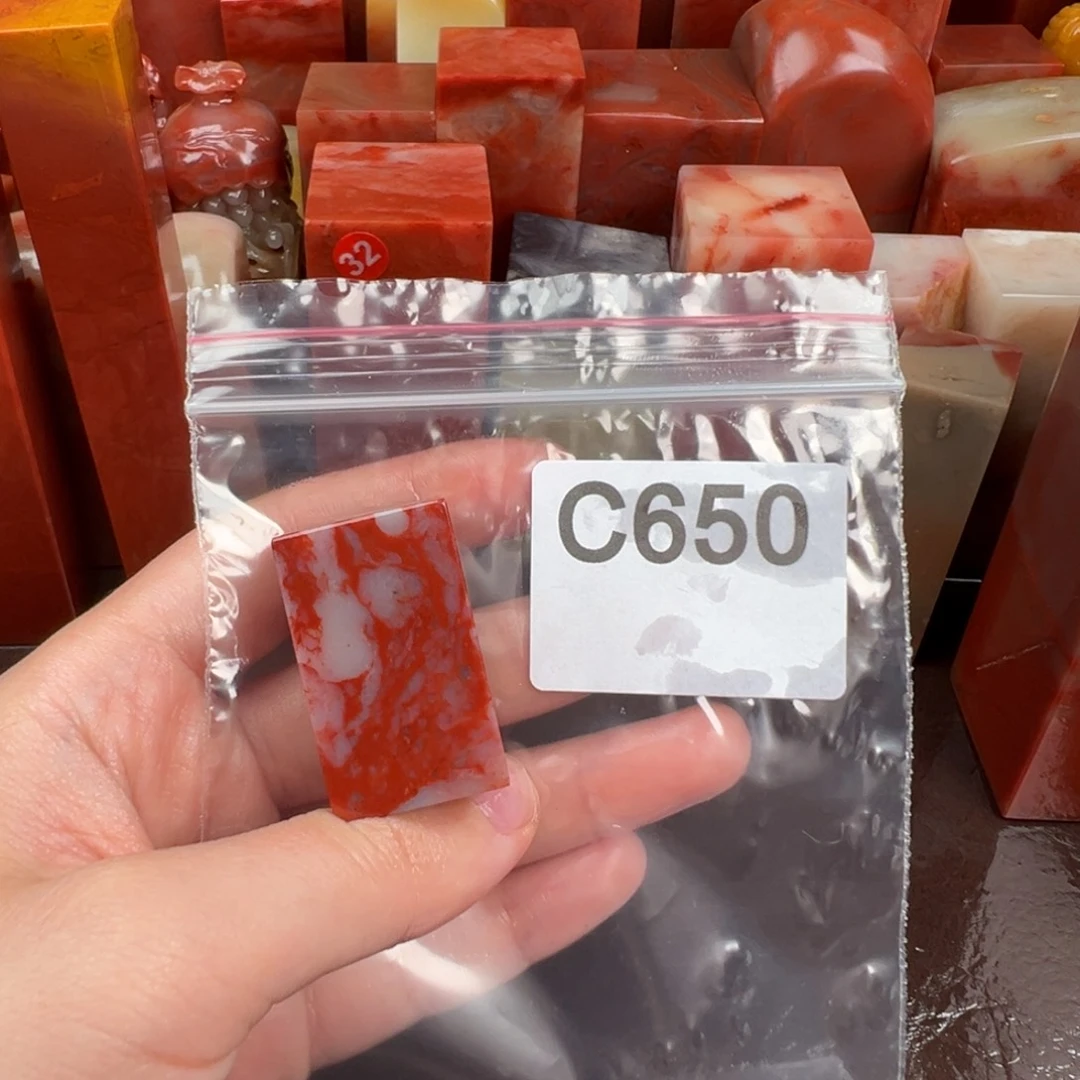 老挝石印石?***呱老挝石