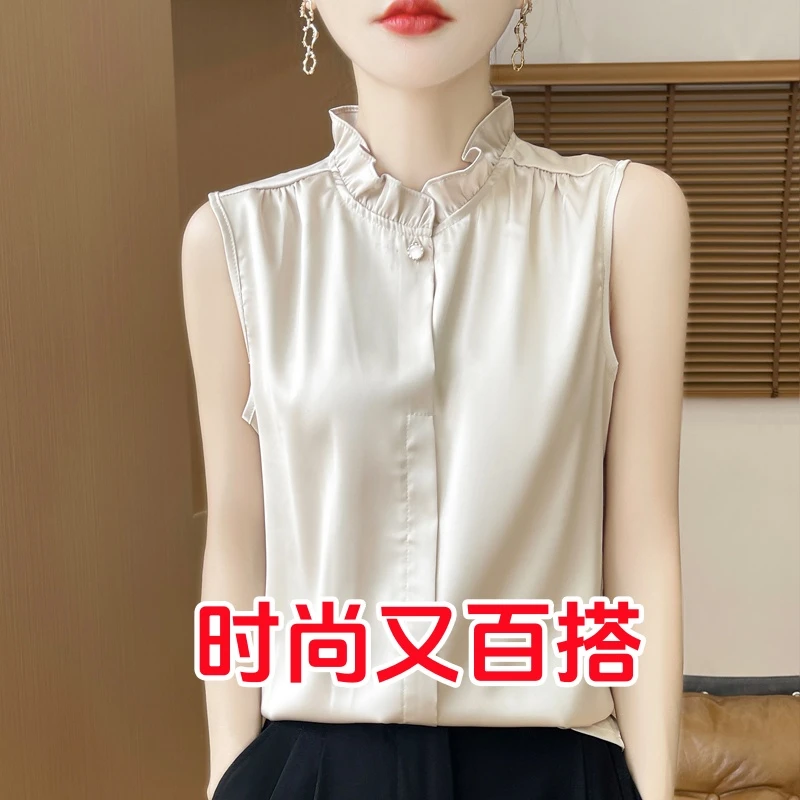 法式无袖木耳领打底2025夏季新款内搭缎面荷叶衬衫上衣高级感背心