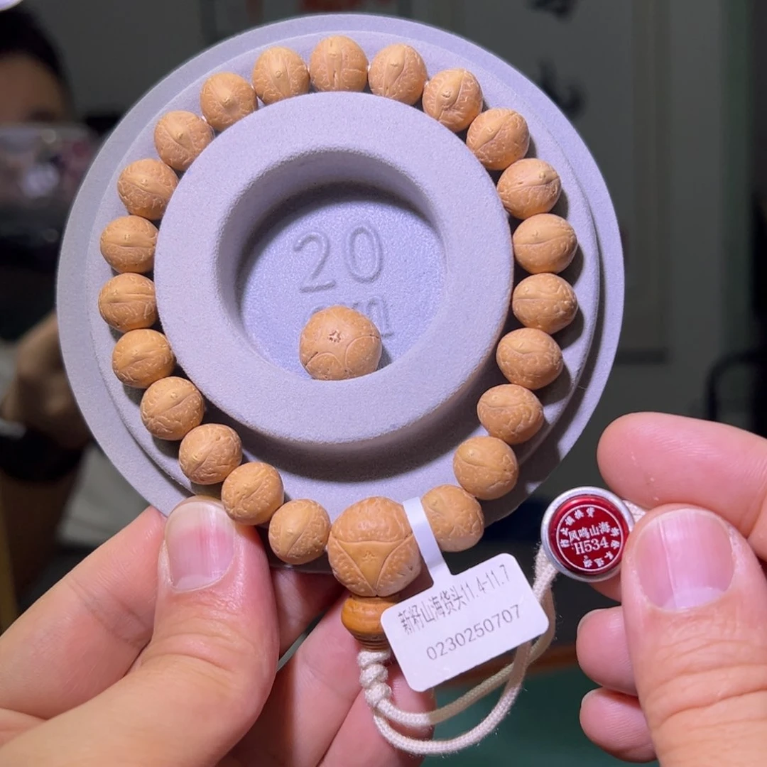 凤眼菩提手串25年新籽、山海货头