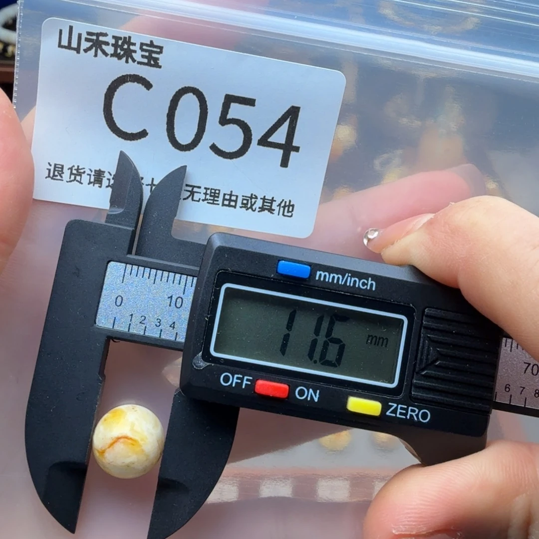 琥珀裸石未镶嵌琥珀蜜蜡