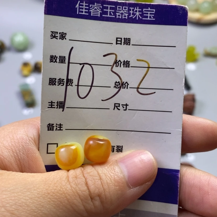 【闪购商品】岫玉未镶嵌吊坠(不含链)安*