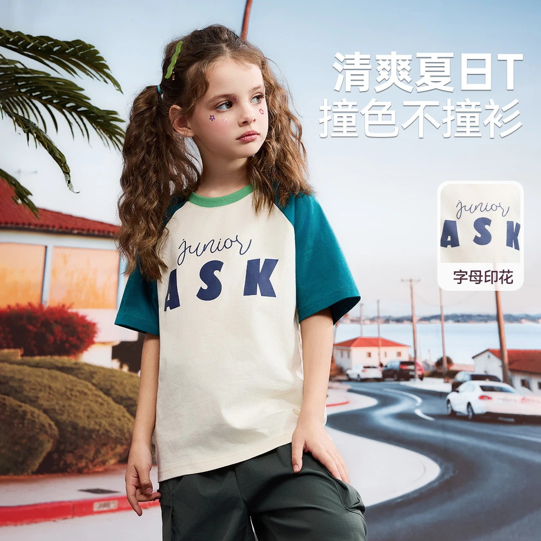 ASK JUNIOR【纯棉】儿童2025夏季女童撞色印花中大童半袖体恤打底衫