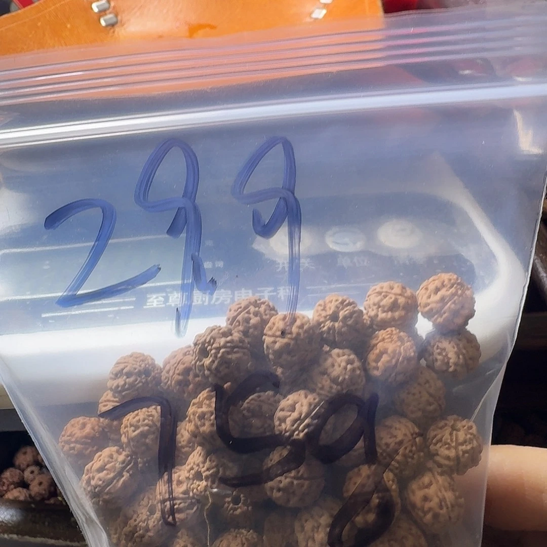 金刚菩提吊坠75克黄身有瑕疵