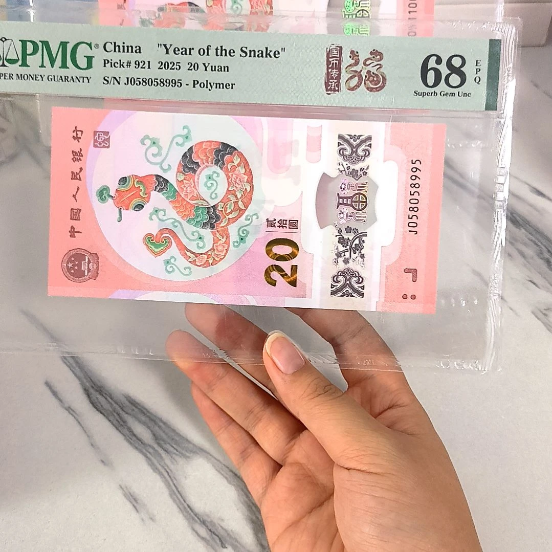 塑料058 058 995 循环头 尾95至尊，，，