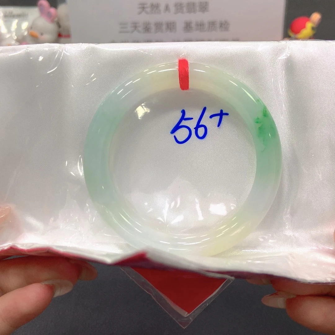 翡翠未镶嵌手镯56圆
