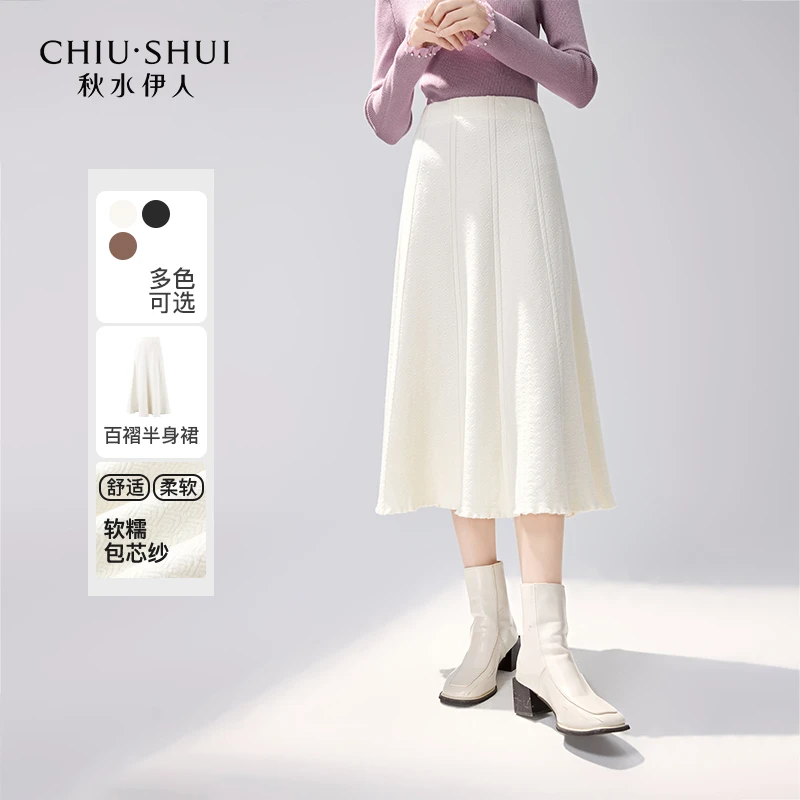 【诗语】秋水伊人针织半身裙A字裙624440M100582